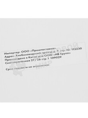 Картридж NVPrint совместимый NV-TN-812 для Konica Minolta bizhub 758/808 (49000k)