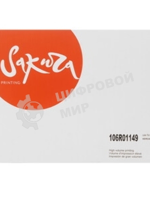 Картридж лазерный Sakura 106R01149 для Xerox Phaser 3500 черный, 12 000 к.