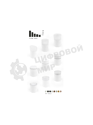 Насадка для корпуса светильника N6241 FR/CL белый матовый/прозрачный D60*H32mm Out20mm MR16