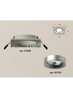 Комплект встраиваемого светильника Ambrella light XC7633004 SGR/MCH серый песок/хром матовый MR16 GU5.3 (C7633, N7013)