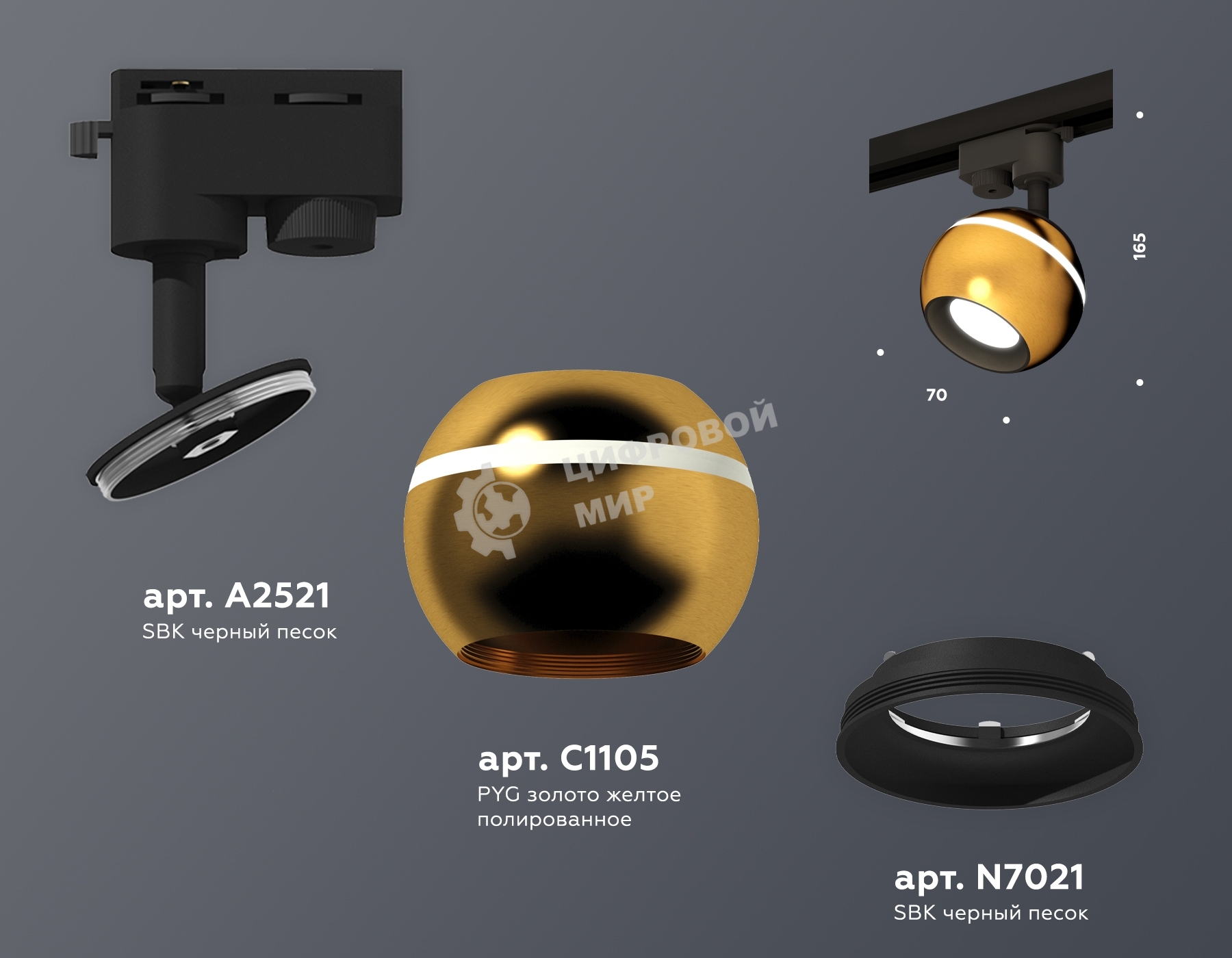 Светильник Ambrella light XT1105001 PYG/SBK золото желтое полированное/черный песок MR16 GU5.3 LED 3W 4200K