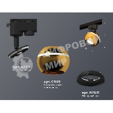 Светильник Ambrella light XT1105001 PYG/SBK золото желтое полированное/черный песок MR16 GU5.3 LED 3W 4200K