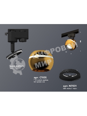 Светильник Ambrella light XT1105001 PYG/SBK золото желтое полированное/черный песок MR16 GU5.3 LED 3W 4200K