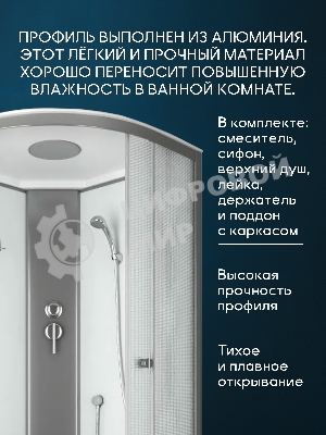 Душевая кабина BAU Dream Hit Black 100x100х215, рифленое закаленное стекло, белая