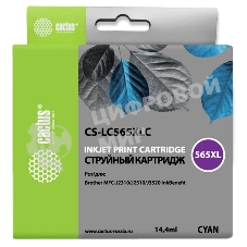 Картридж струйный Cactus CS-LC565XLC голубой для Brother MFC-J2510 (14,4 мл)
