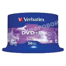 Диск DVD+R Verbatim 4.7Gb 16x Cake Box (50шт) (43550)
