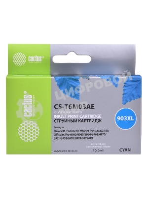 Картридж струйный Cactus CS-T6M03AE №903XL голубой (14.2 мл) для HP OJP 6950/6960/6970