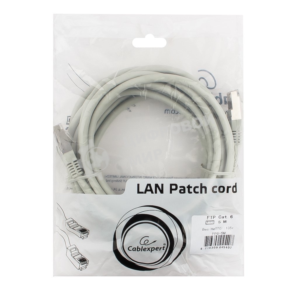 Патч-корд FTP Cablexpert cat.6, 5м, литой, многожильный, серый