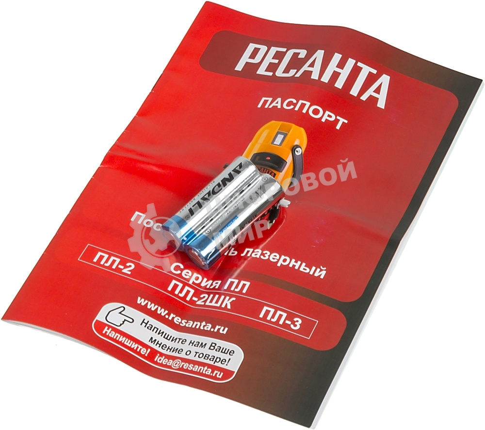 Лазерный нивелир Ресанта ПЛ-2