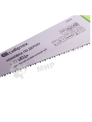 Ножовка по дереву Сибртех 