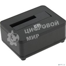 Докстанция 2,5