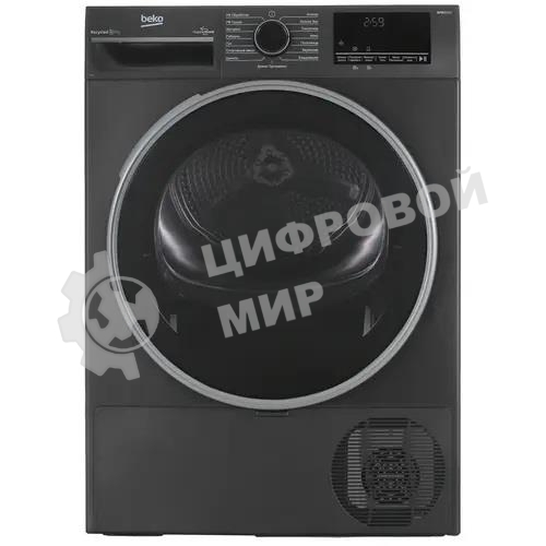 Сушильная машина Beko B3T47239A антрацит, 7 кг, сушка - тепловой насос, программ - 15, 59.7 x 84.6 x 54.3 см