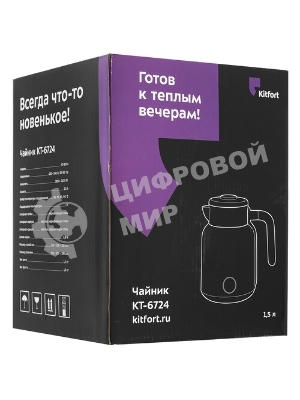 Чайник электрический Kitfort КТ-6724 1.5л. 2200Вт белый/дерево корпус: нерж.сталь/пластик