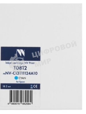 Картридж NVPrint совместимый NV-TN-812 для Konica Minolta bizhub 758/808 (49000k)