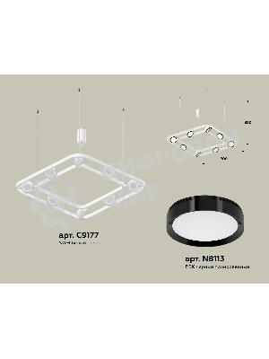 Светильник Ambrella light XB9177101/8 SWH/PBK белый песок/черный полированный GX53 (C9177, N8113)