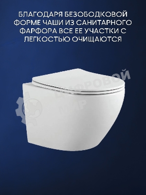 Комплект BAU 6 в 1: рамная инсталляция BAU NEO 45, унитаз подвесной Rio Luxe 52*35, сиденье микролифт, кнопка смыва BAU Pulse для инсталляции, хром/вставка хром