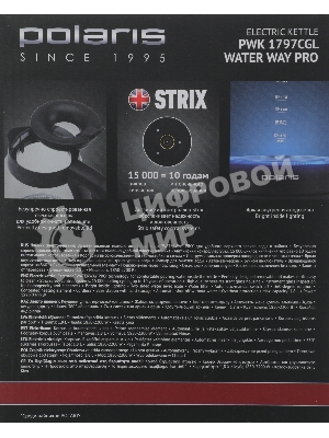 Чайник электрический Polaris PWK 1797CGL черный 1.8л. 2200Вт