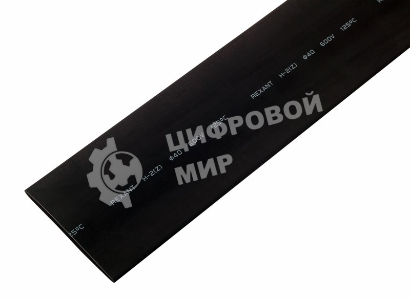 Термоусаживаемая трубка Rexant 40,0/20,0 мм, черная, упаковка 10 шт. по 1 м