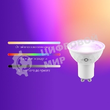 Умная Яндекс.Лампа3