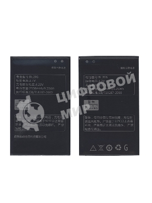 Аккумуляторная батарея BL206 для Lenovo A630 2500mAh