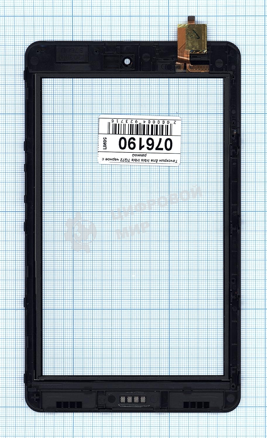 Сенсорное стекло (тачскрин) для Irbis TQ72. черное с рамкой