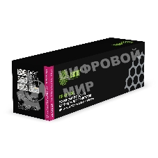 Картридж лазерный Cactus CS-CF543A пурпурный (1400 стр.) для HP LJ M254dw/M280nw/M281fdn