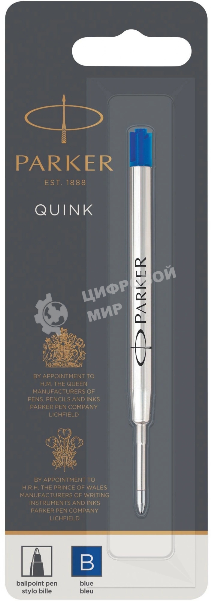 Стержень шариковый Parker QuinkFlow Z08 (1950365) B 1.2мм, синие чернила, блистер