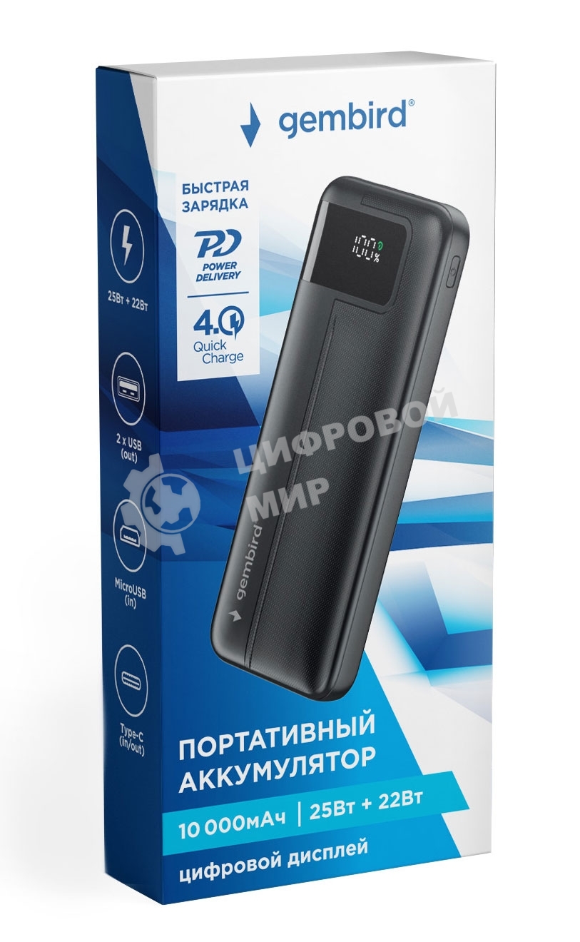 Портативный аккумулятор Gembird GPB-10Q, 10000мА·ч, QC/PD, дисплей, черный