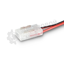 GS7901 Соединитель гибкий двухсторонний COB 12/24V (2 конт.) (10шт)