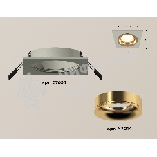 Комплект встраиваемого светильника Ambrella light XC7633005 SGR/PYG серый песок/золото желтое полированное MR16 GU5.3 (C7633, N7014)