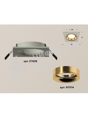 Комплект встраиваемого светильника Ambrella light XC7633005 SGR/PYG серый песок/золото желтое полированное MR16 GU5.3 (C7633, N7014)