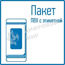 Табличка ПВХ эвакуационный знак 