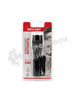 Фонарь ручной Rexant сверхъяркий 5 Вт, регулируемый фокус, алюминий, 3 х ААА