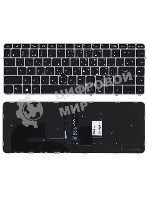 Клавиатура для ноутбука HP ZBook 14u G4 черная