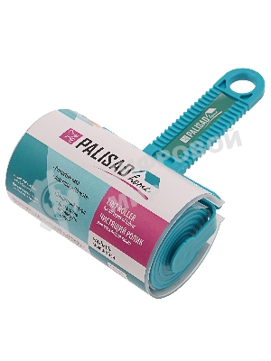 Чистящий ролик Home Palisad моющийся, для всех видов тканей