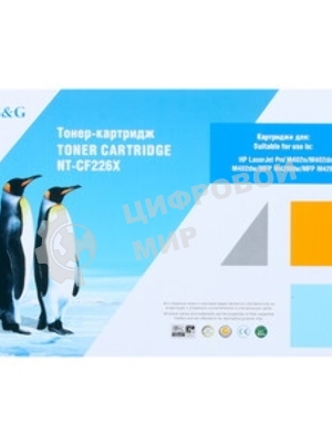 Картридж G&G аналог HP CF226X 9k с чипом