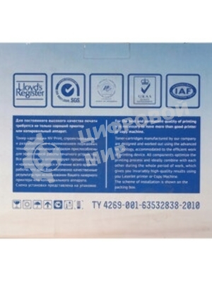 Картридж NVPrint совместимый NV-SP277HE для Ricoh SP-277NwX/277SNwX/277SFNwX (2600k)