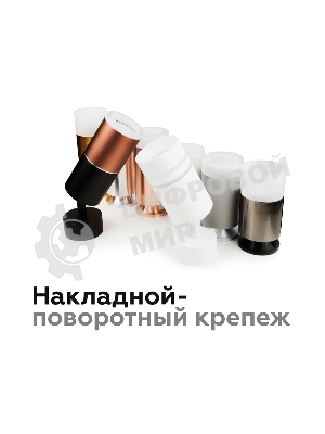 Насадка для корпуса светильника N6241 FR/CL белый матовый/прозрачный D60*H32mm Out20mm MR16