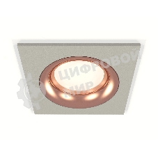 Комплект встраиваемого светильника Ambrella light XC7633006 SGR/PPG серый песок/золото розовое полированное MR16 GU5.3 (C7633, N7015)