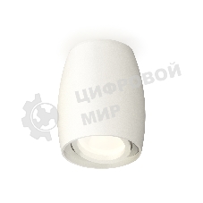Светильник Ambrella Light XS1122001 SWH белый песок MR16 GU5.3 (C1122, N7001)