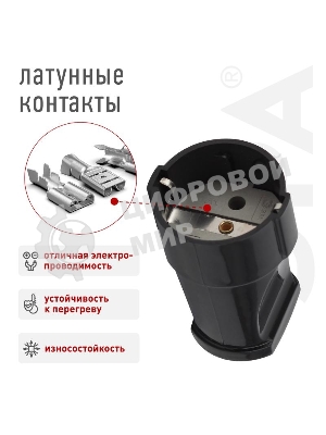 Розетка кабельная с/з прямая ЭРА 16A черная (24/384/4608)