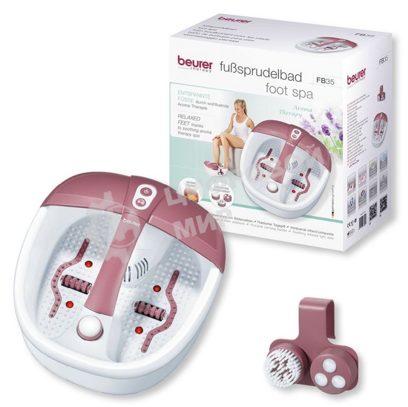 Гидромассажная ванночка для ног Beurer FB35, белый