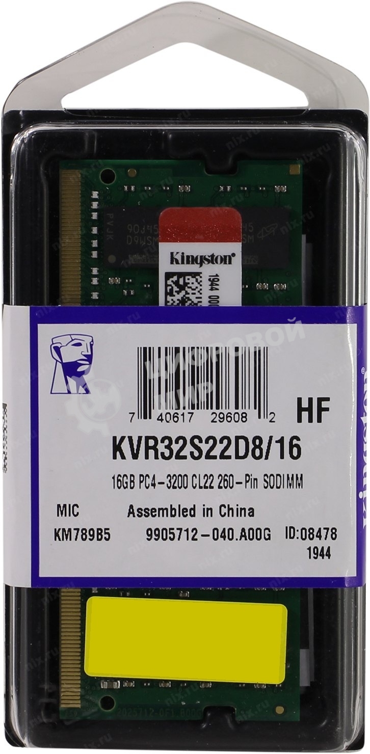 Оперативная память Kingston ValueRAM, DDR4, 16GB (1x16GB), 3200MHz, CL22, SO-DIMM