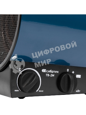 Тепловая пушка Сибртех ТВ-2М (тепловентилятор), 230 В, 2 реж. вентилятор, 2000 Вт