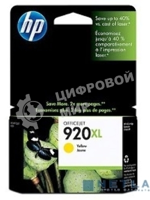 Картридж струйный HP 920XL CD974AE желтый для HP OJ 6000/6500 (700 стр.)