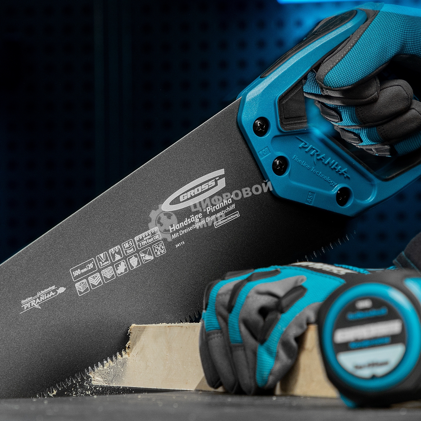 Ножовка по дереву 