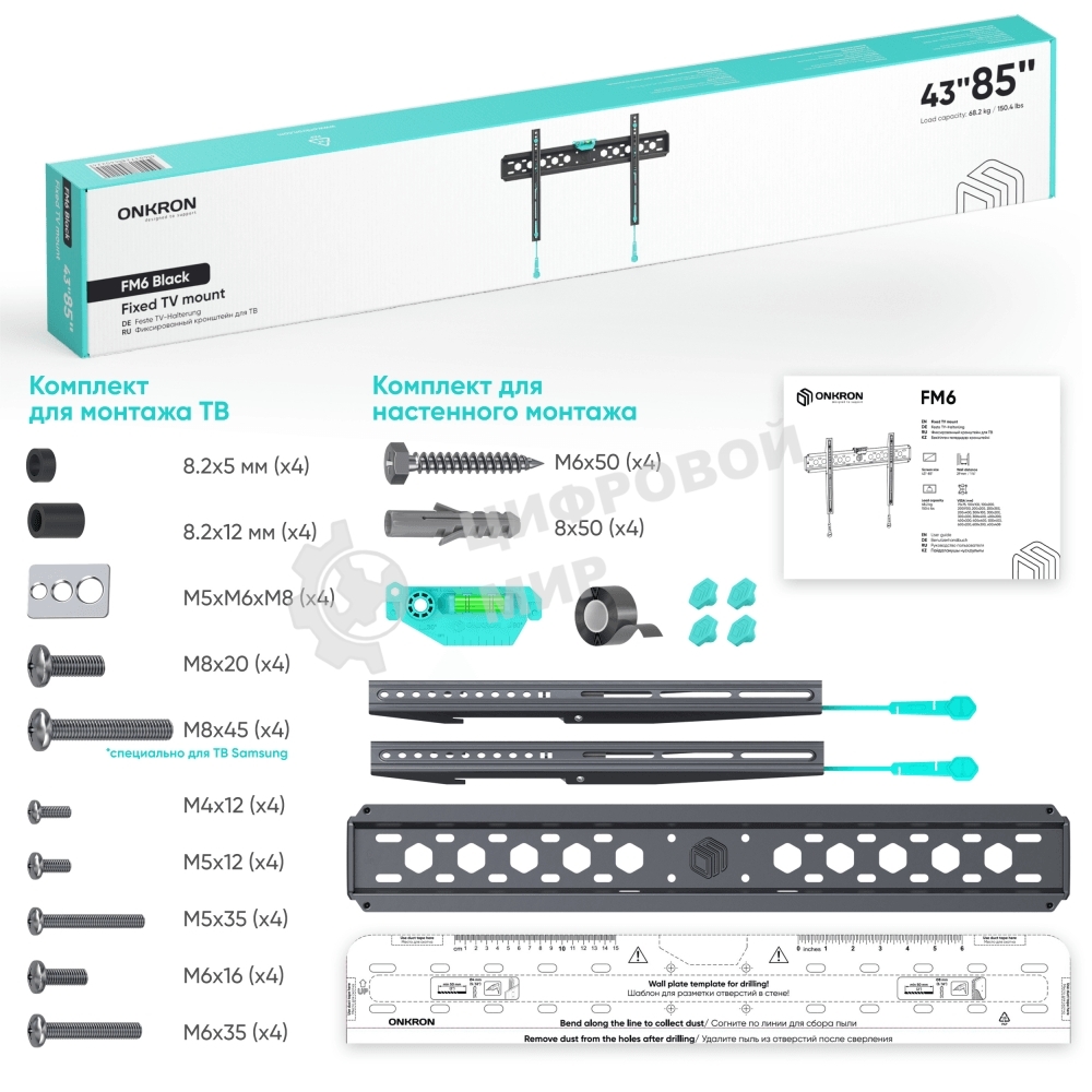 Кронштейн ONKRON FM6 для телевизора 43