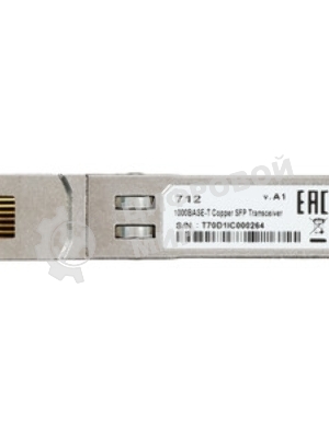 Модуль Mini GBIC D-Link 712/A2A с 1 портом 1000Base-T для витой пары категории 5, питание3,3В(100 м)