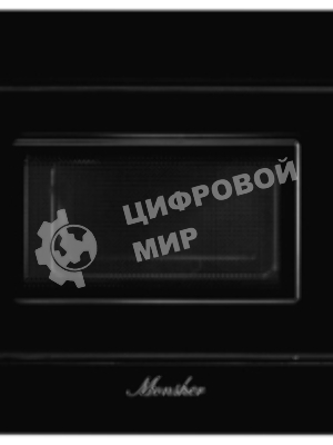 Встраиваемая микроволновая печь Monsher MMH 1020 B 700 Вт, High-Tech, 20 л, черный
