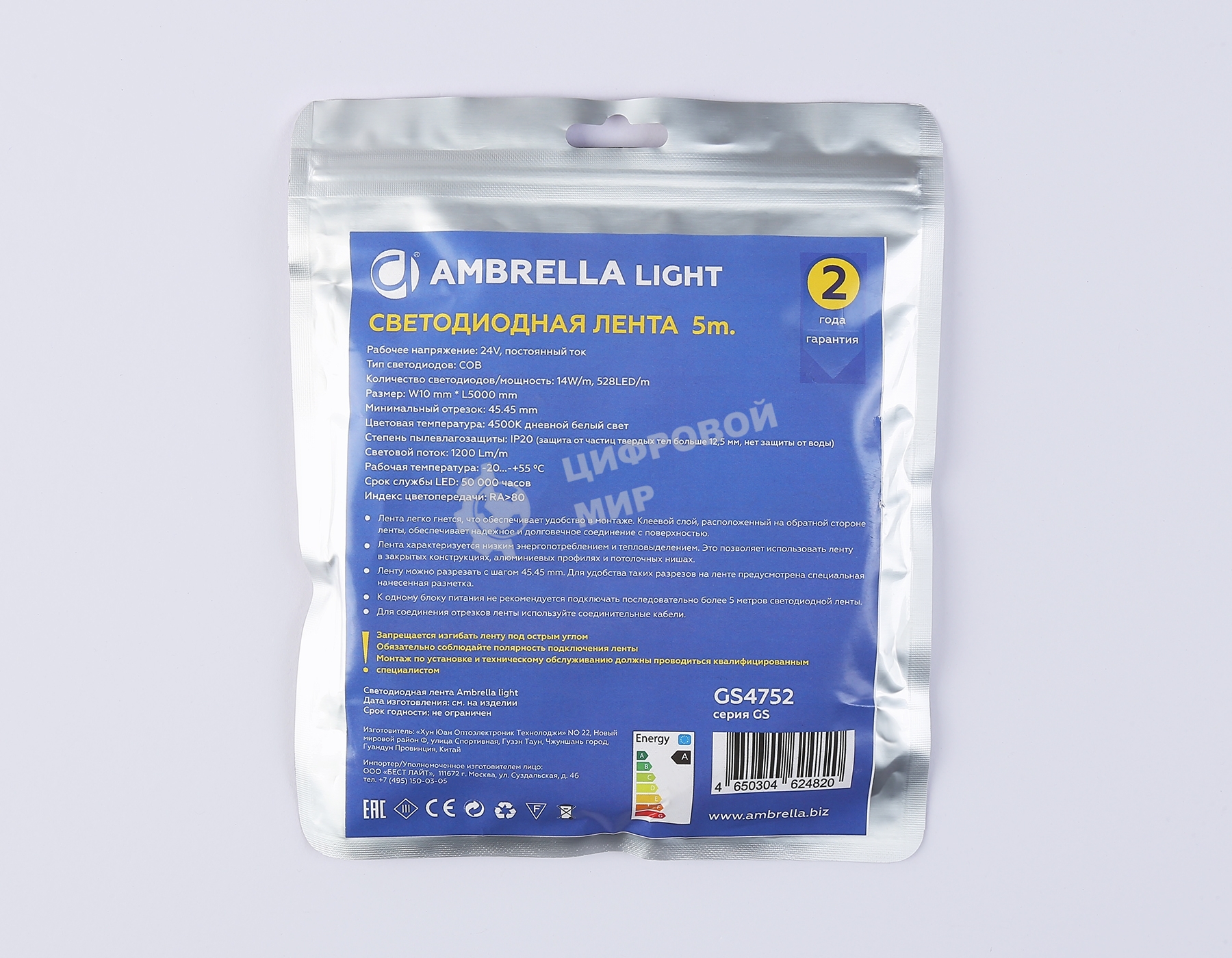 Светодиодная лента Ambrella light GS4752 COB 528Led/14W m/ 24V IP20 4500K/ 5m*10mm*2mm (2 конт.)